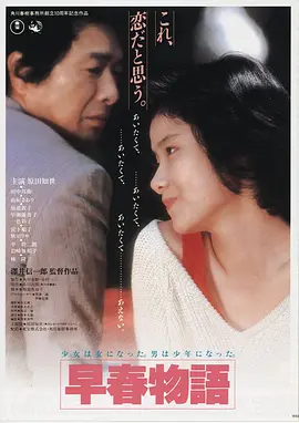 长风渡月高清影视在线观看