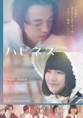 雪落无声悬疑剧在线观看