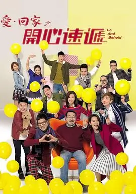 尘世烟火都市情感剧在线观看