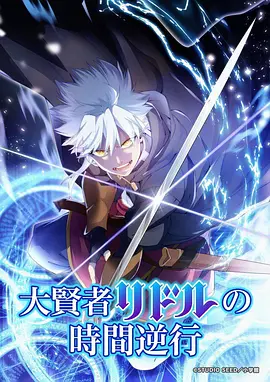 纸上江湖武侠动漫在线观看