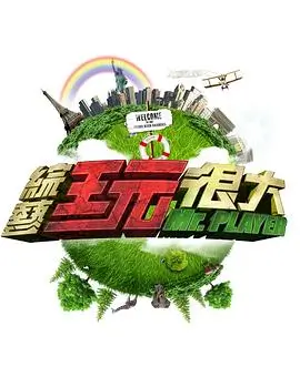 非遗里的中国纪实综艺在线观看