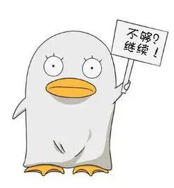 悬疑剧考据党头像